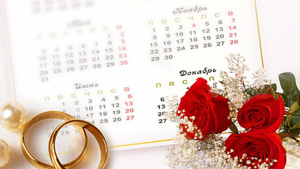Свадебный календарь. Красивый календарь с датой свадьбы. Красивые даты для свадьбы в 2022. Свадебный календарик.