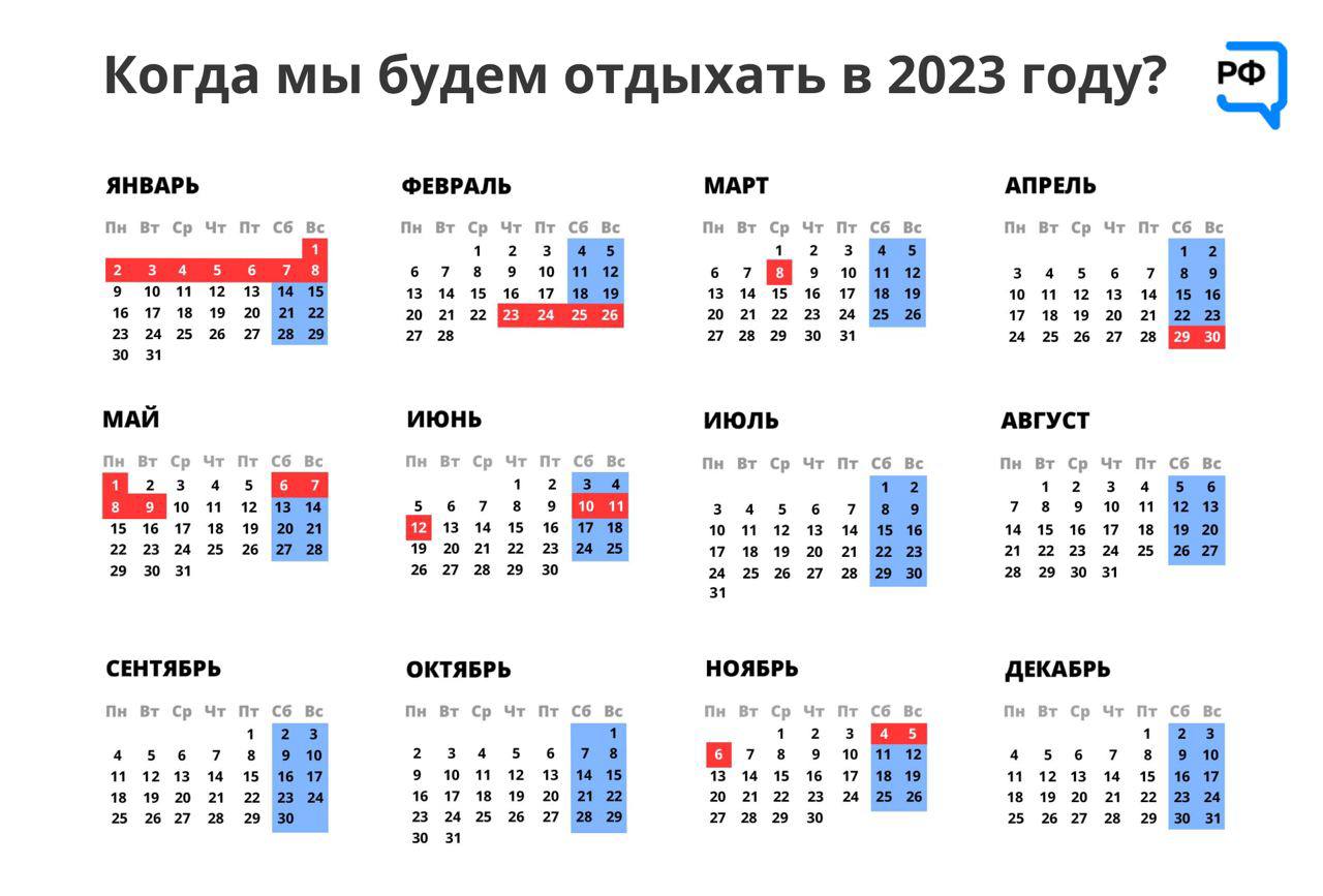 работа в севастополе выходные дни (97) фото